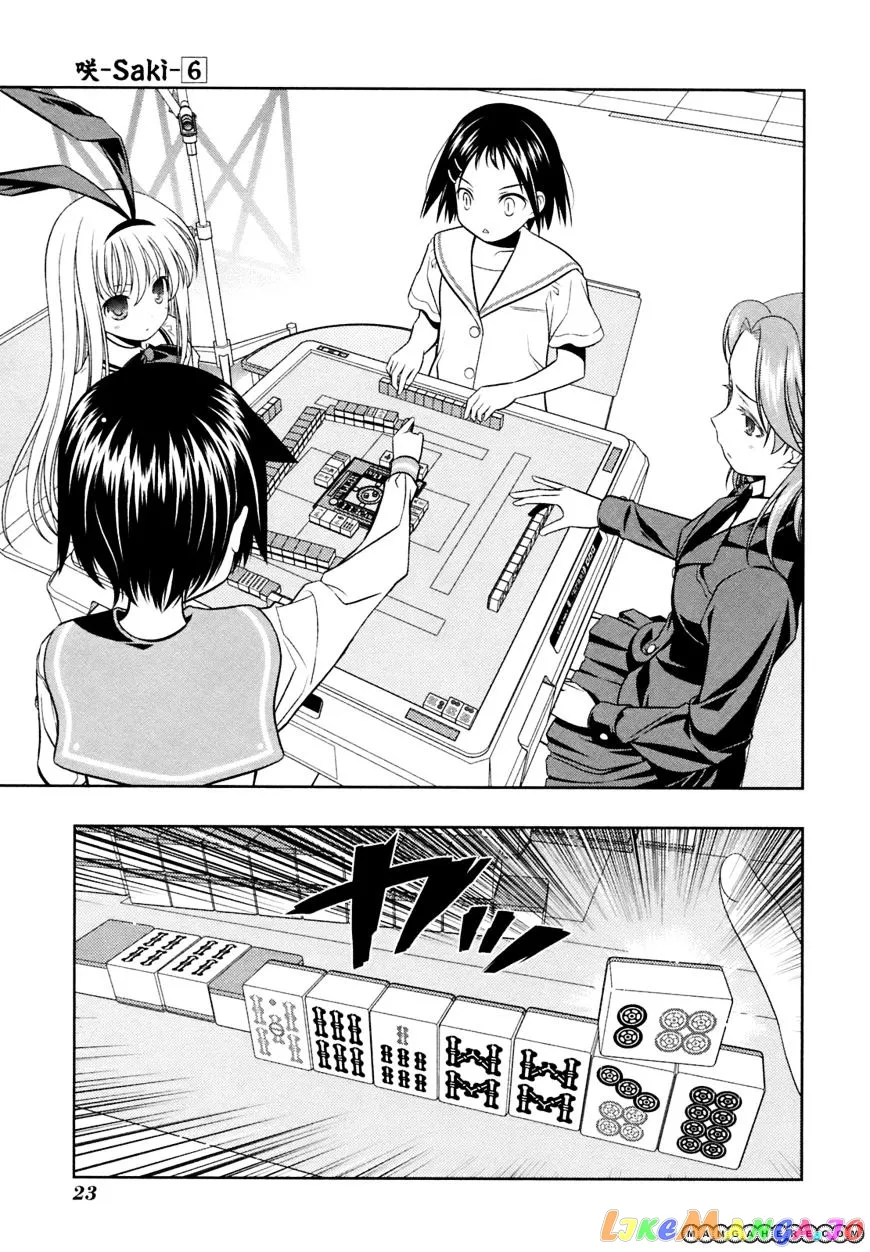 Saki  Manga Chapter 43 page 25 - 