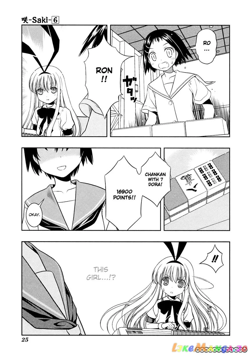 Saki  Manga Chapter 43 page 27 - 