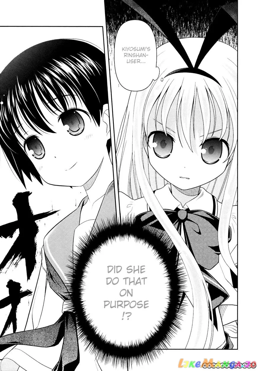 Saki  Manga Chapter 44 page 1 - 