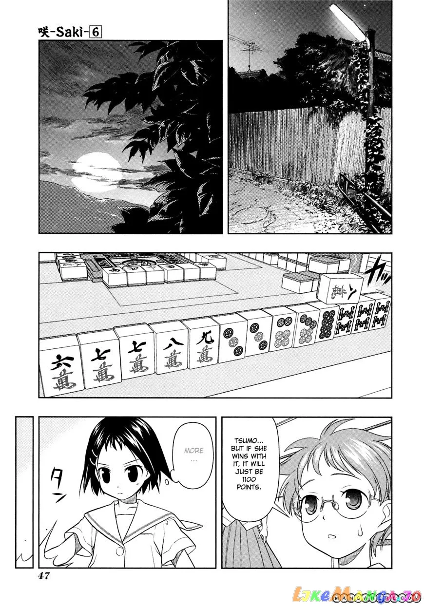 Saki  Manga Chapter 44 page 16 - 