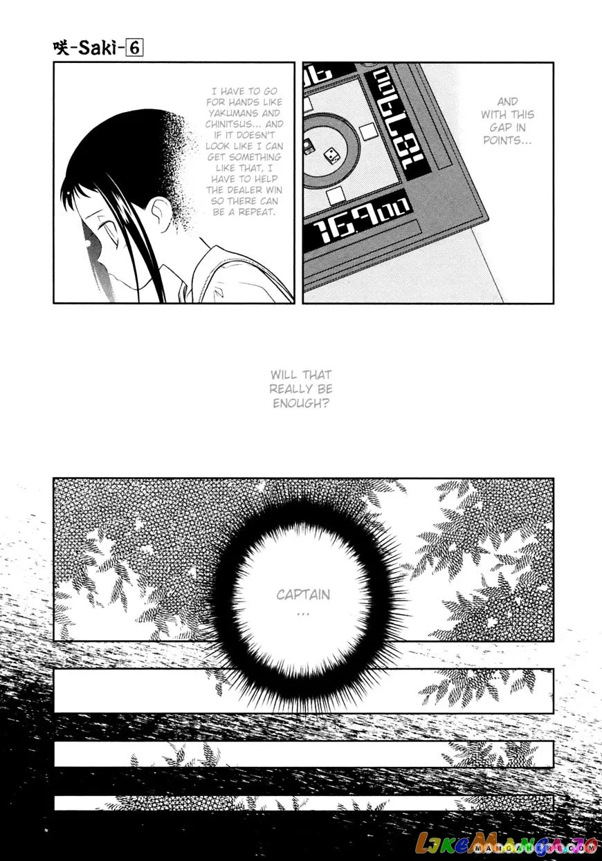 Saki  Manga Chapter 44 page 6 - 