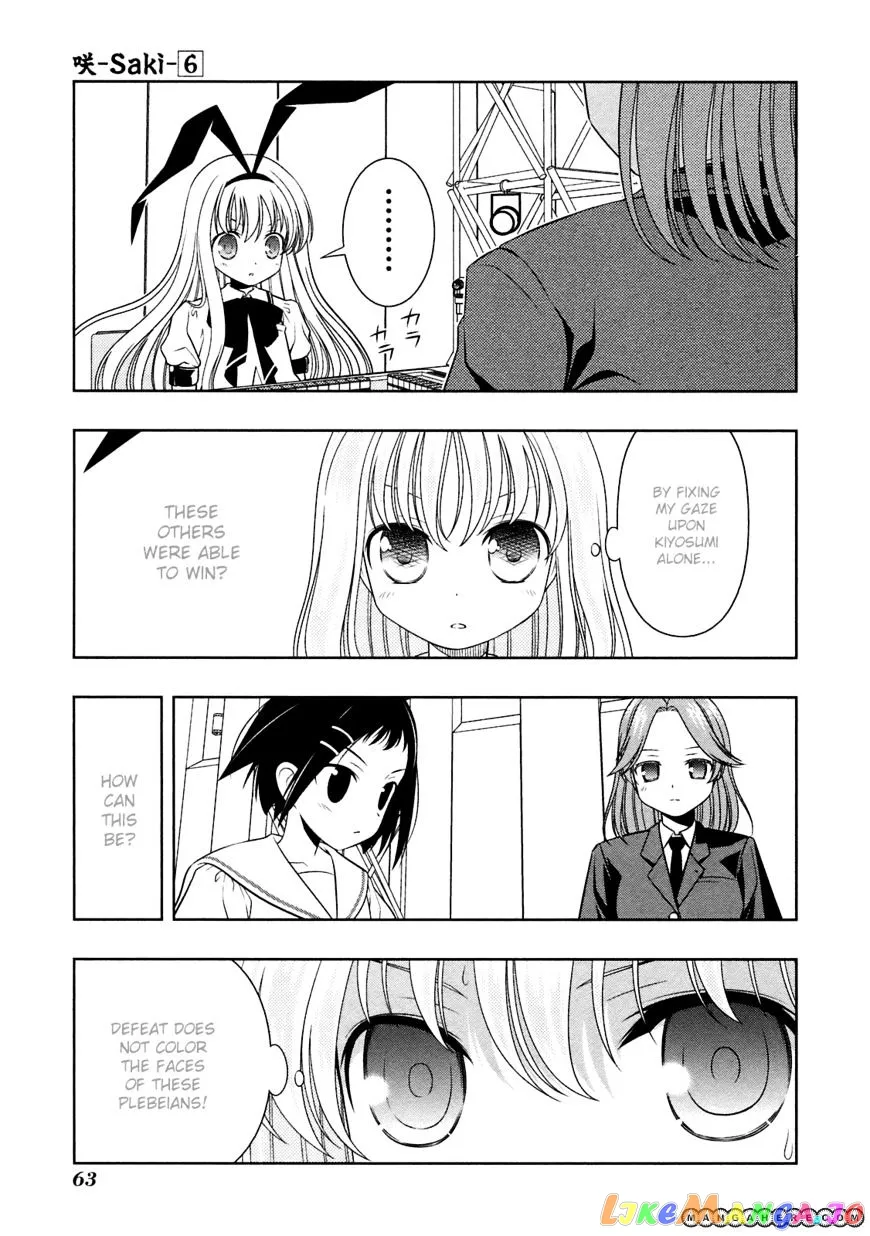 Saki  Manga Chapter 45 page 11 - 