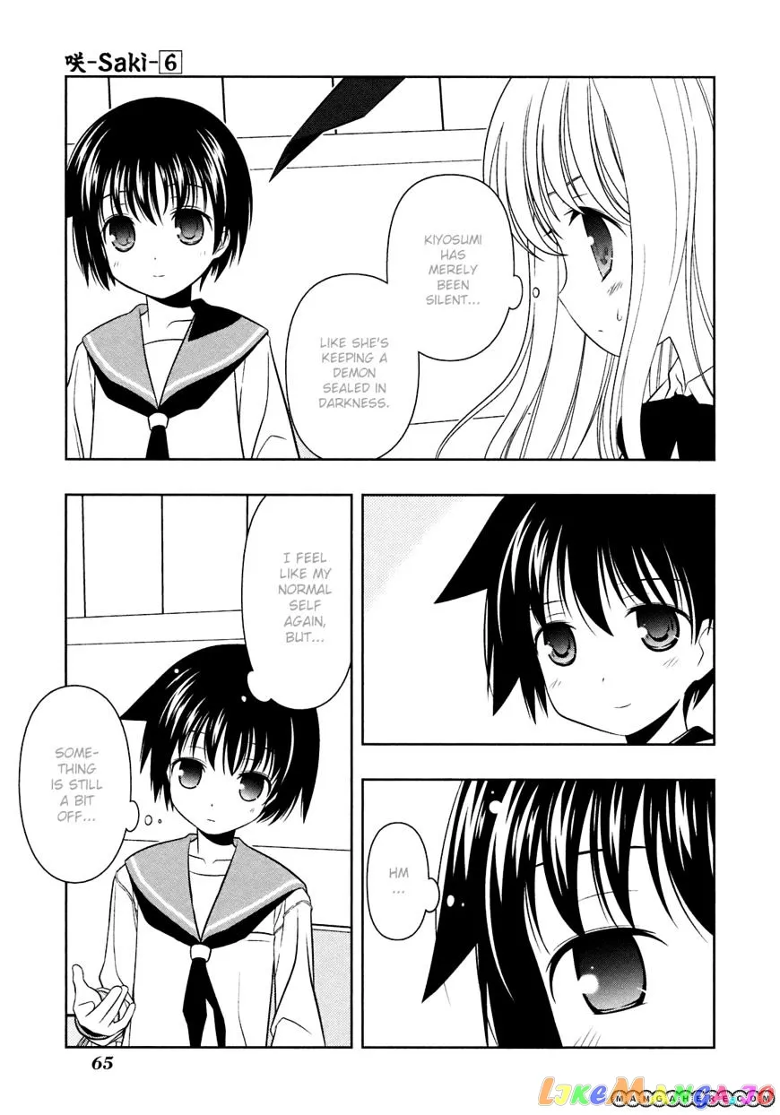 Saki  Manga Chapter 45 page 13 - 