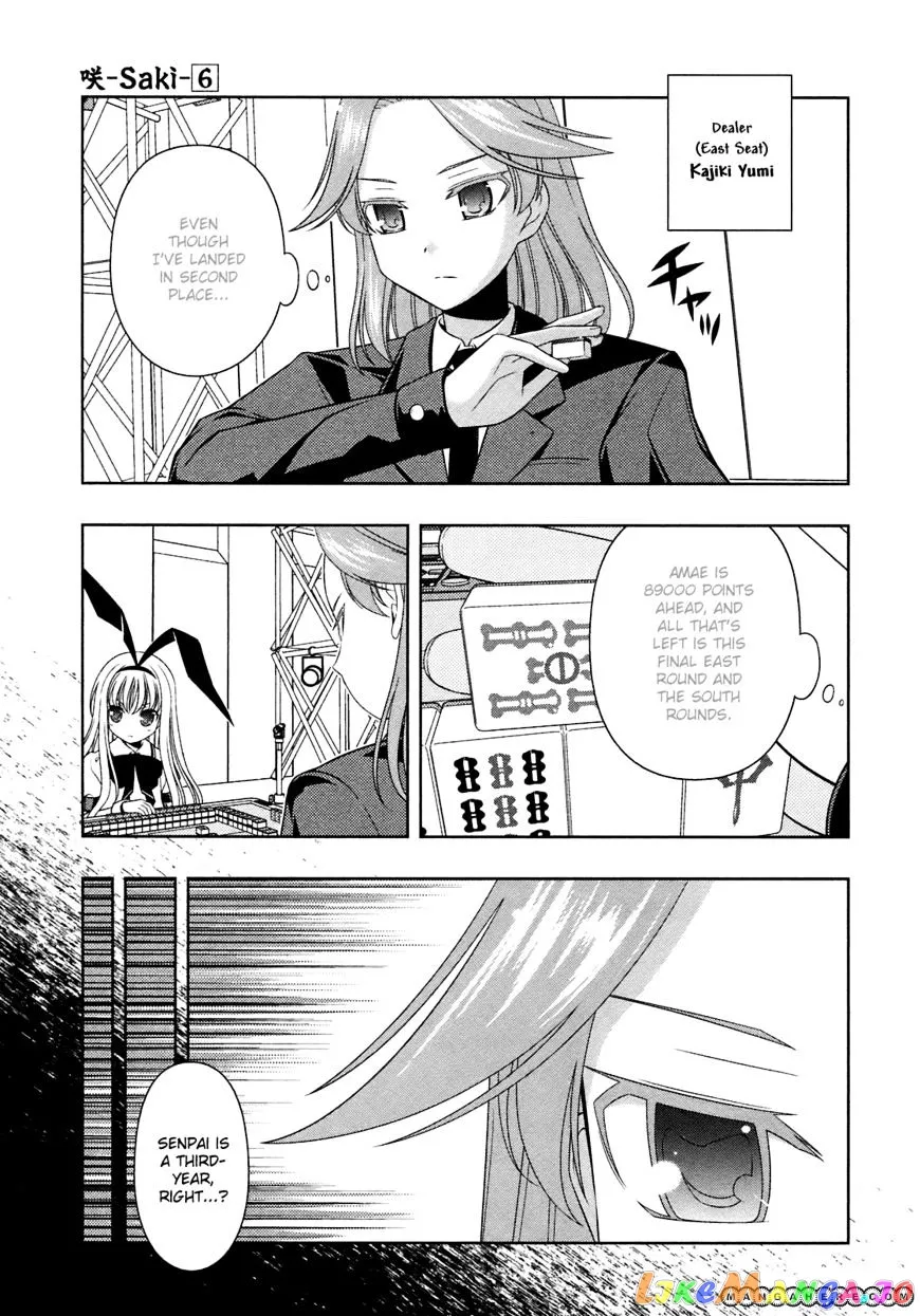Saki  Manga Chapter 45 page 3 - 