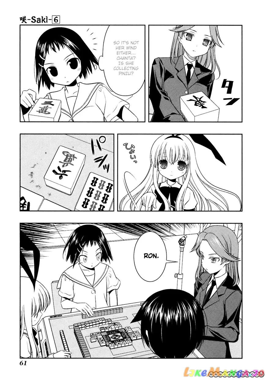Saki  Manga Chapter 45 page 9 - 