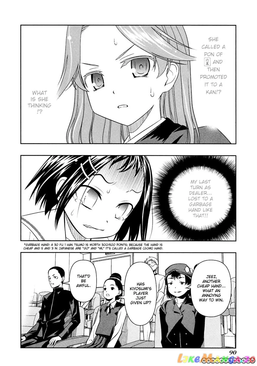Saki  Manga Chapter 46 page 12 - 