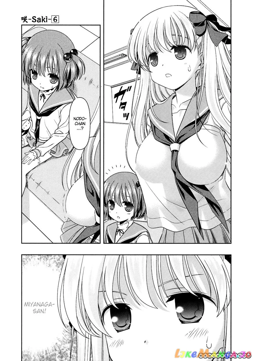 Saki  Manga Chapter 46 page 15 - 
