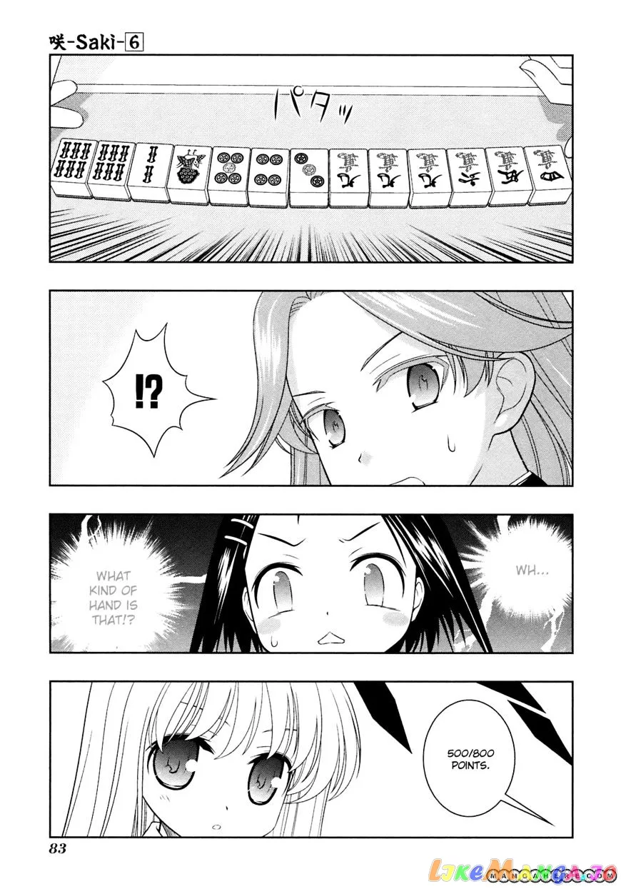 Saki  Manga Chapter 46 page 6 - 