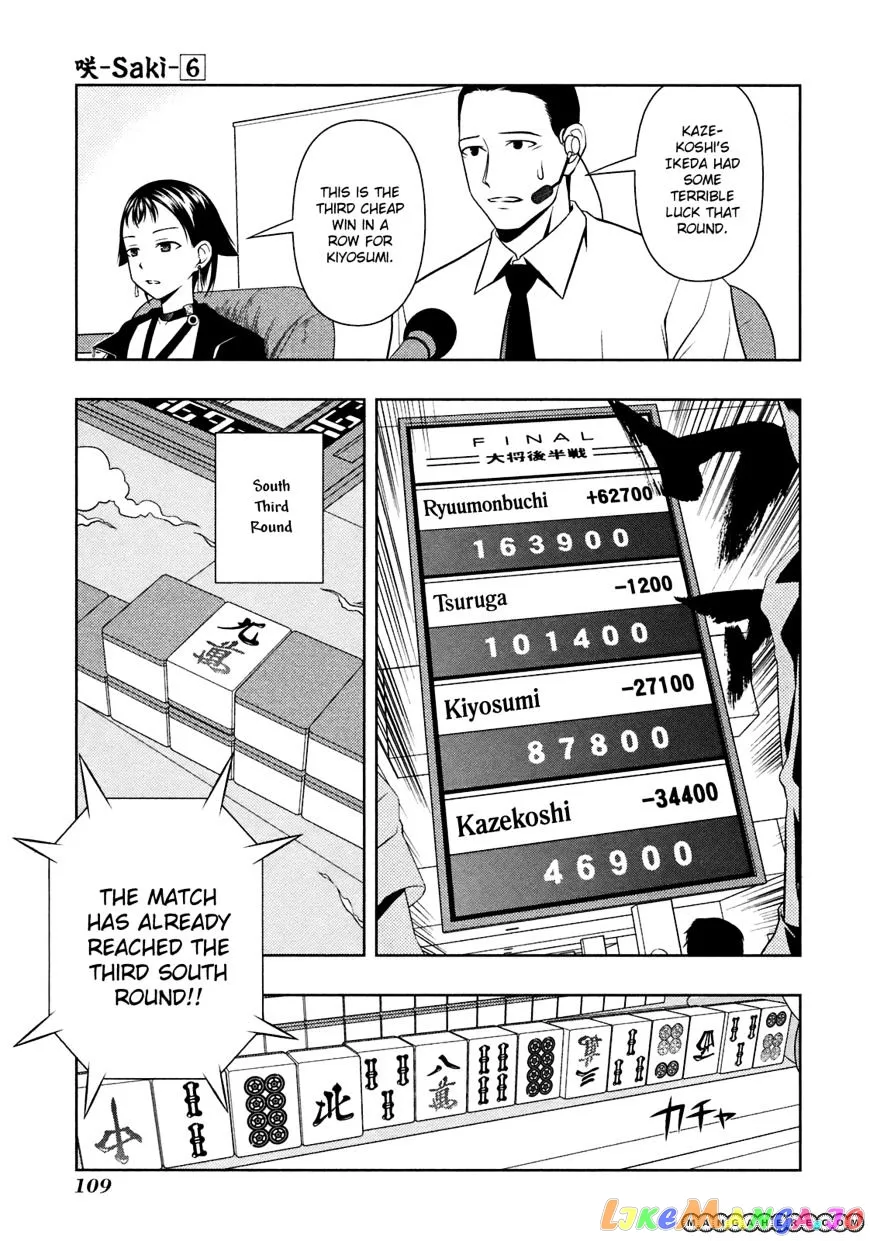 Saki  Manga Chapter 47 page 12 - 