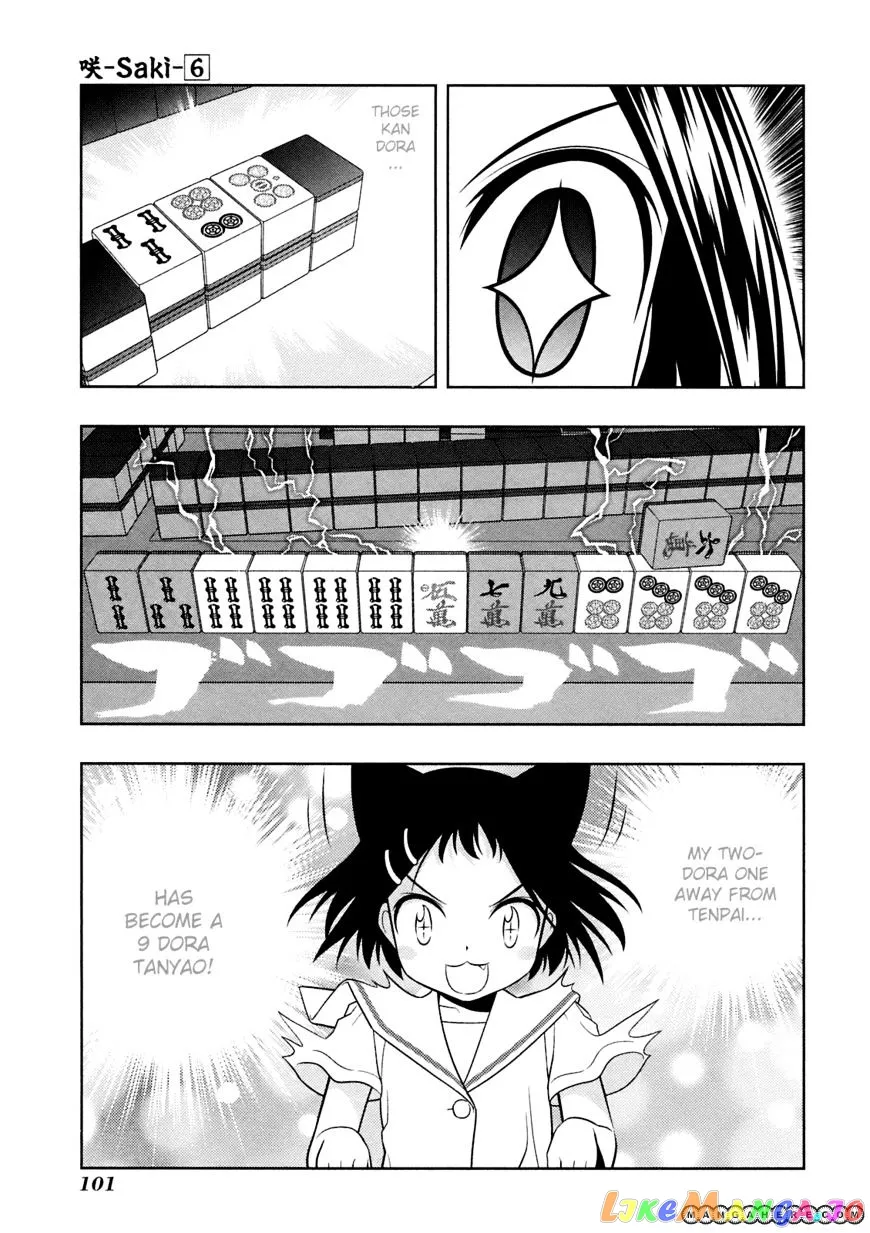 Saki  Manga Chapter 47 page 5 - 