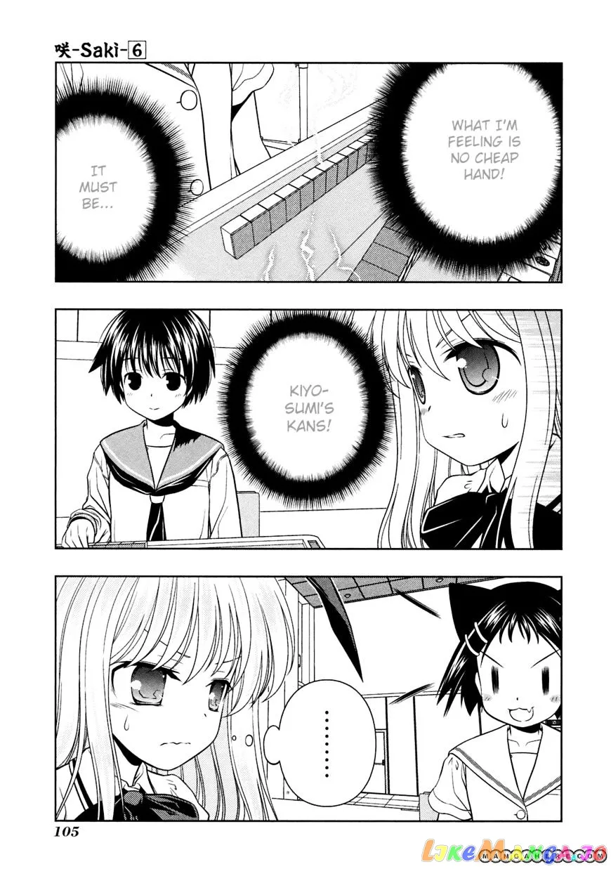 Saki  Manga Chapter 47 page 8 - 