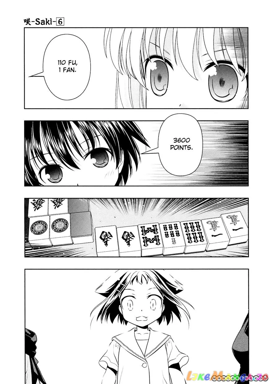 Saki  Manga Chapter 47 page 10 - 