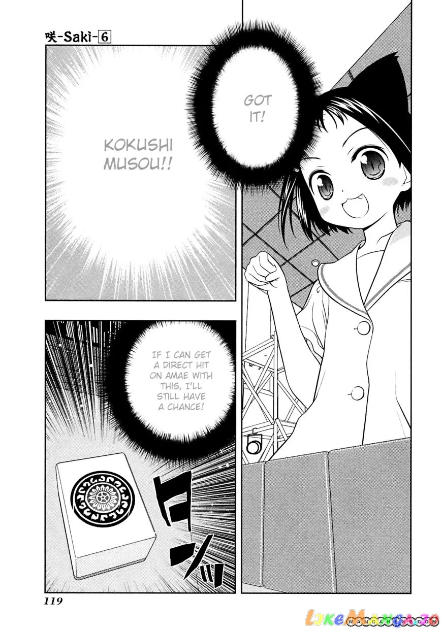 Saki  Manga Chapter 48 page 8 - 
