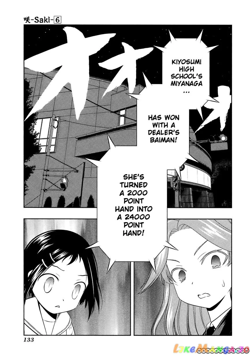 Saki  Manga Chapter 49 page 1 - 
