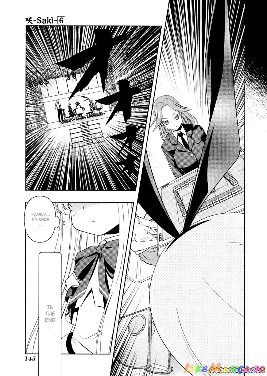 Saki  Manga Chapter 49 page 11 - 