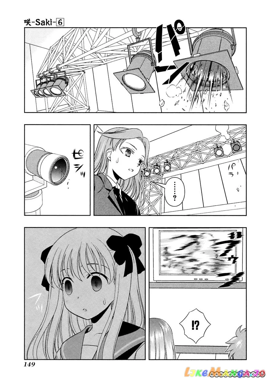 Saki  Manga Chapter 49 page 15 - 