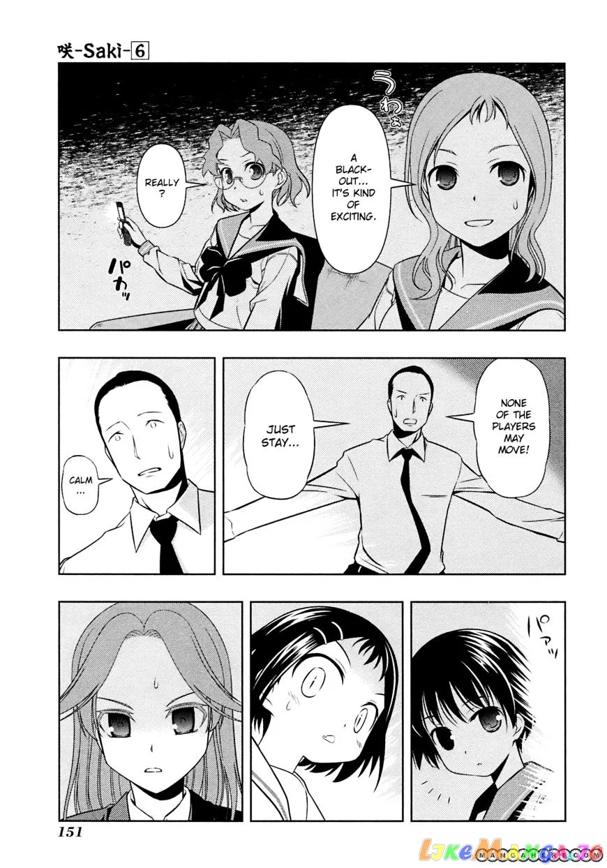 Saki  Manga Chapter 49 page 17 - 