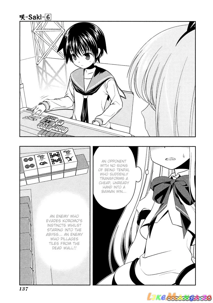 Saki  Manga Chapter 49 page 4 - 