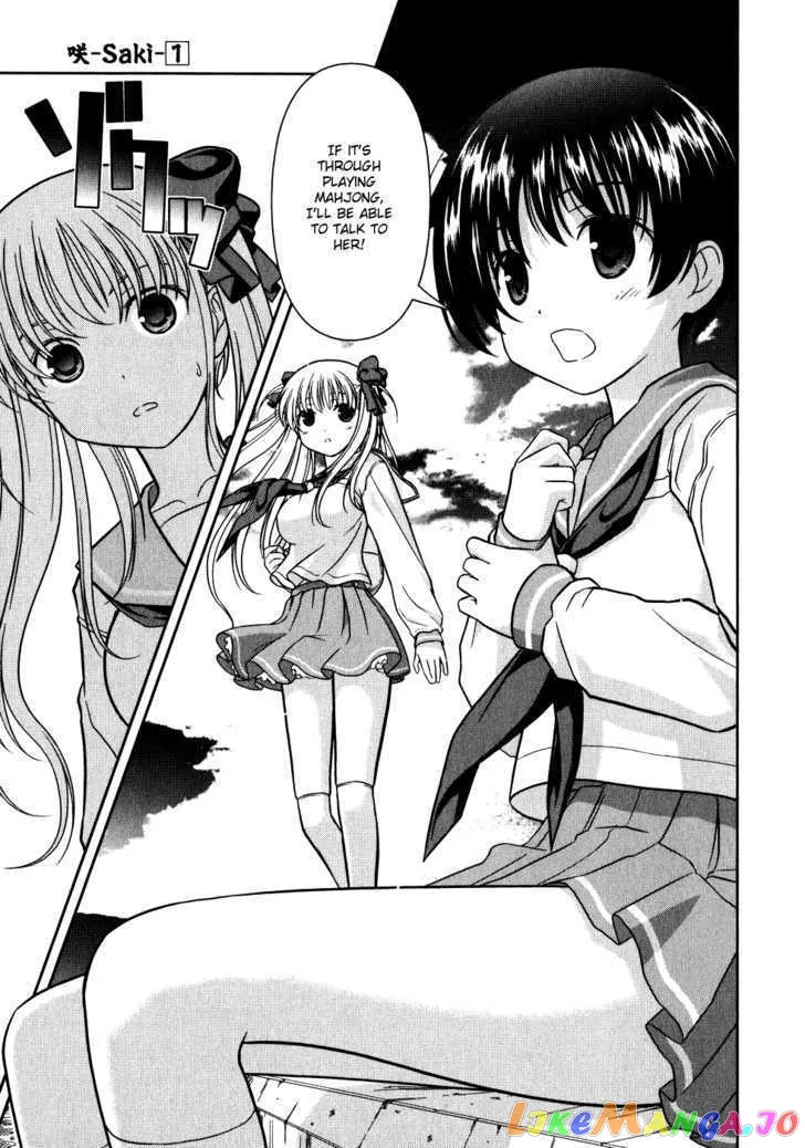 Saki  Manga Chapter 5 page 7 - 