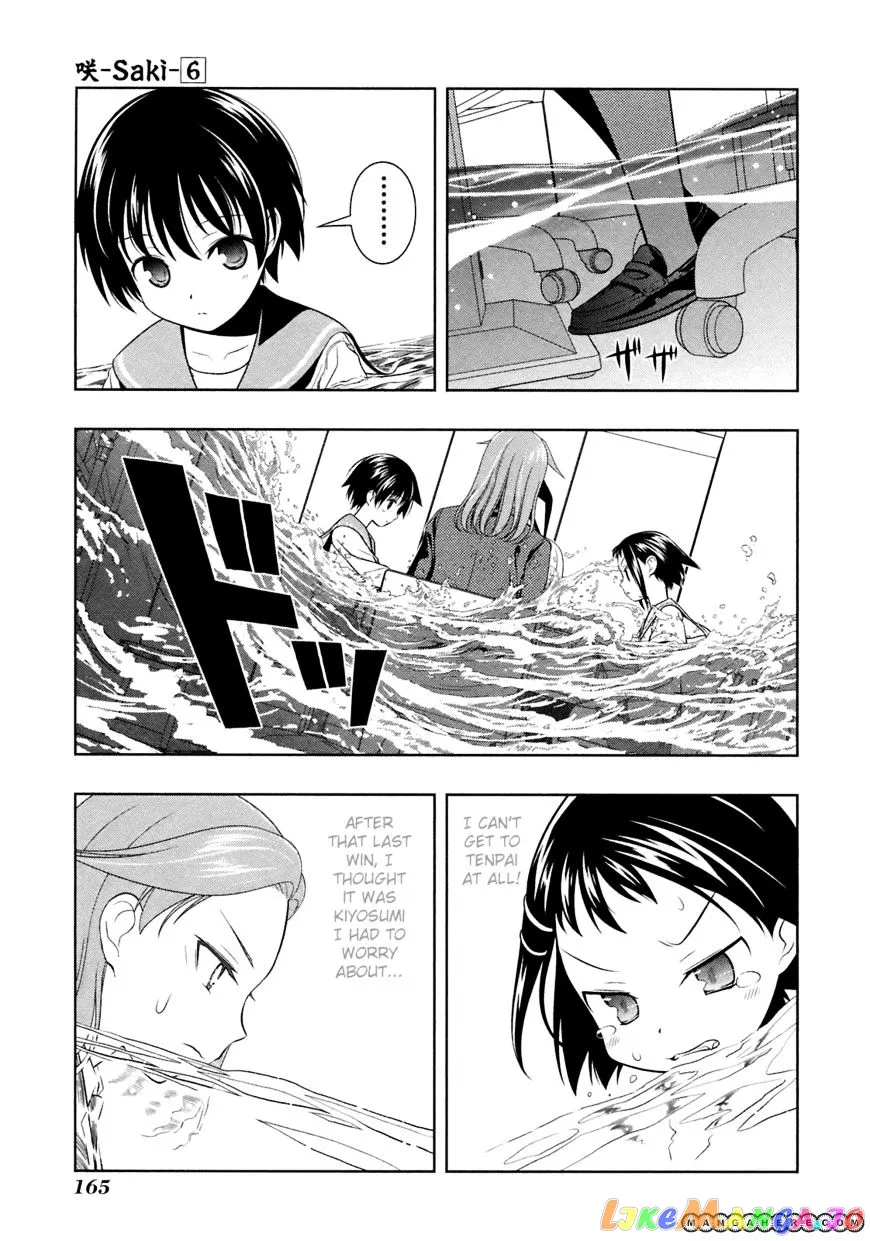 Saki  Manga Chapter 50 page 13 - 