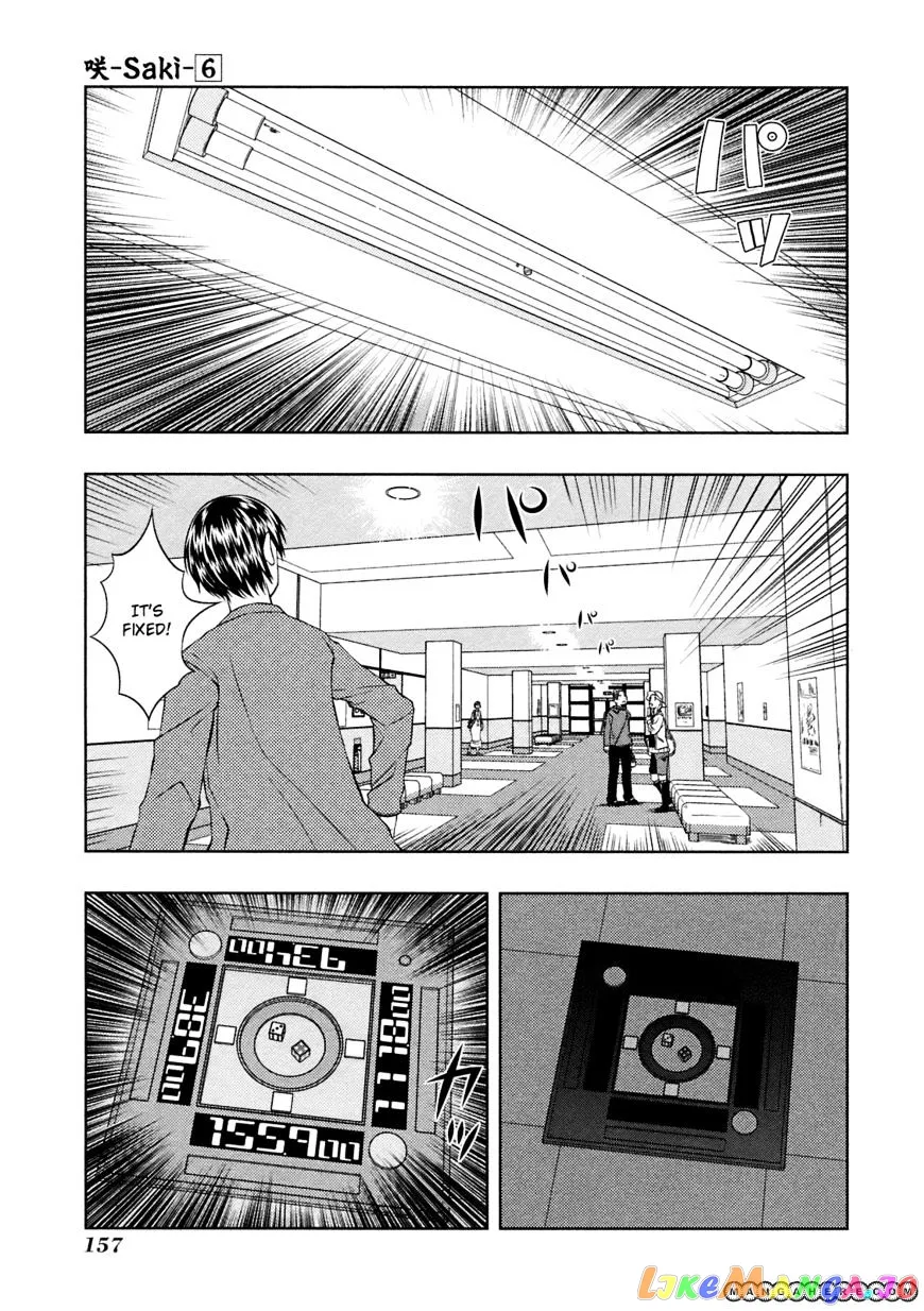 Saki  Manga Chapter 50 page 5 - 