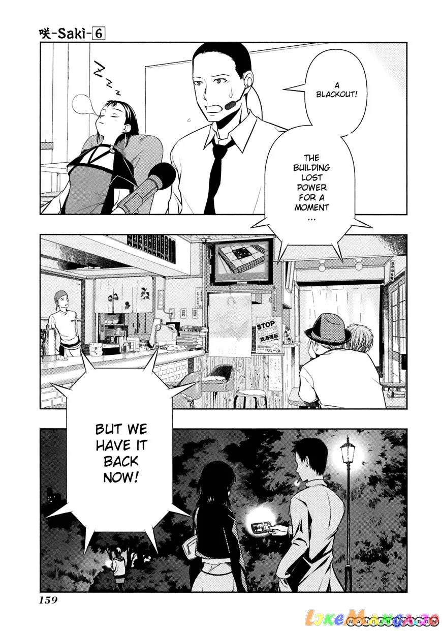 Saki  Manga Chapter 50 page 7 - 