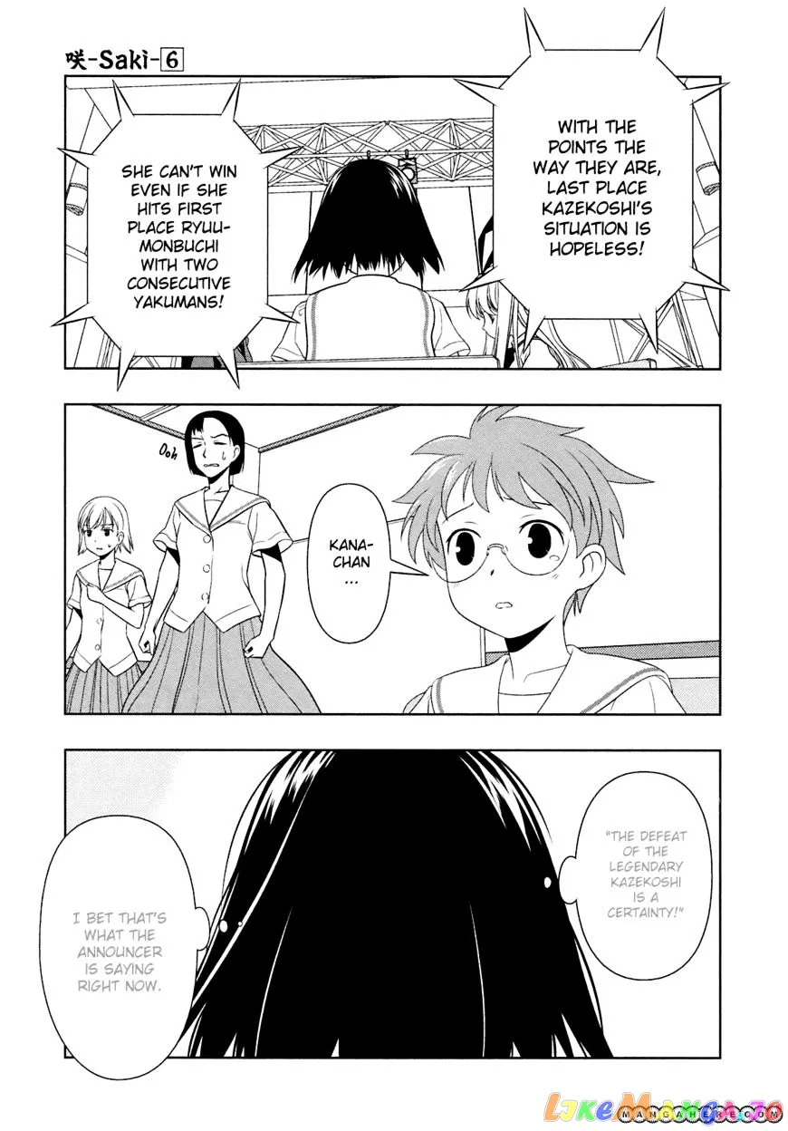 Saki  Manga Chapter 50 page 9 - 