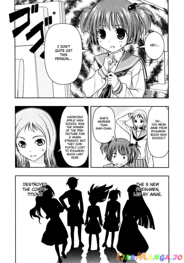 Saki  Manga Chapter 6 page 12 - 