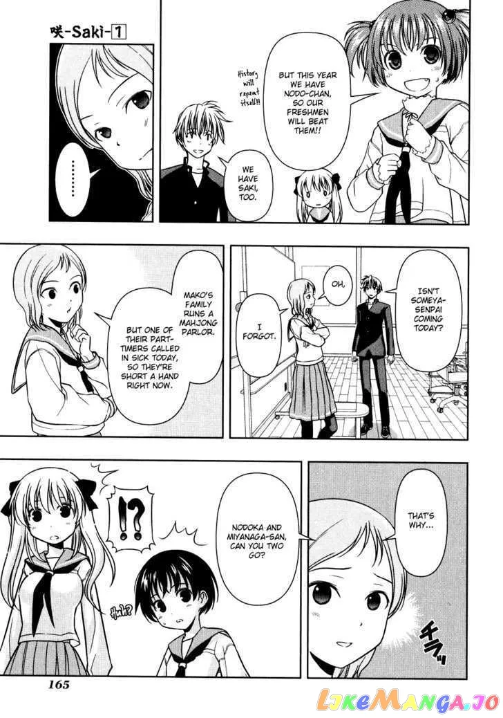 Saki  Manga Chapter 6 page 13 - 