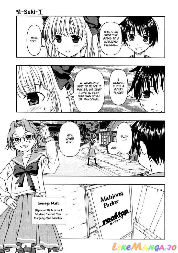 Saki  Manga Chapter 6 page 15 - 