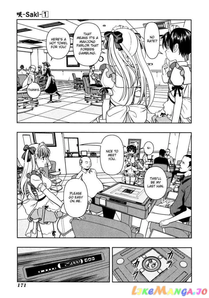 Saki  Manga Chapter 6 page 18 - 