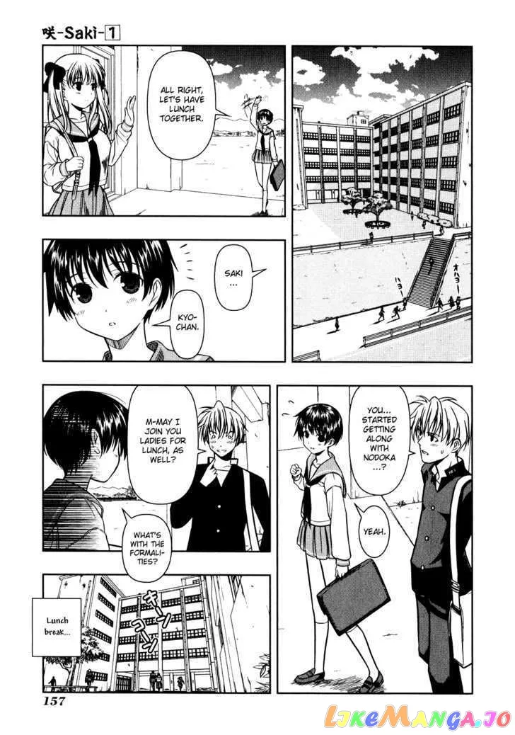 Saki  Manga Chapter 6 page 5 - 