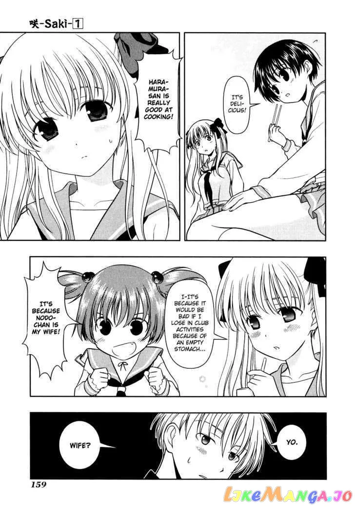 Saki  Manga Chapter 6 page 7 - 