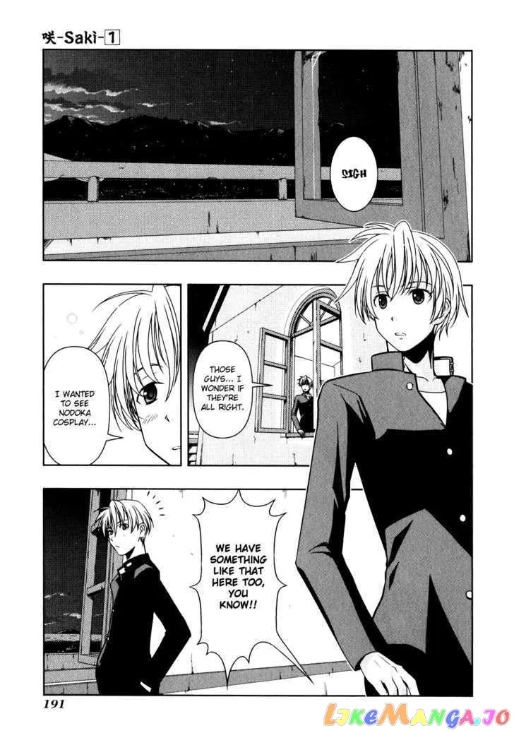 Saki  Manga Chapter 7 page 16 - 