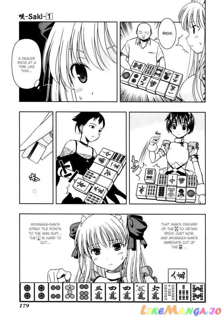 Saki  Manga Chapter 7 page 5 - 