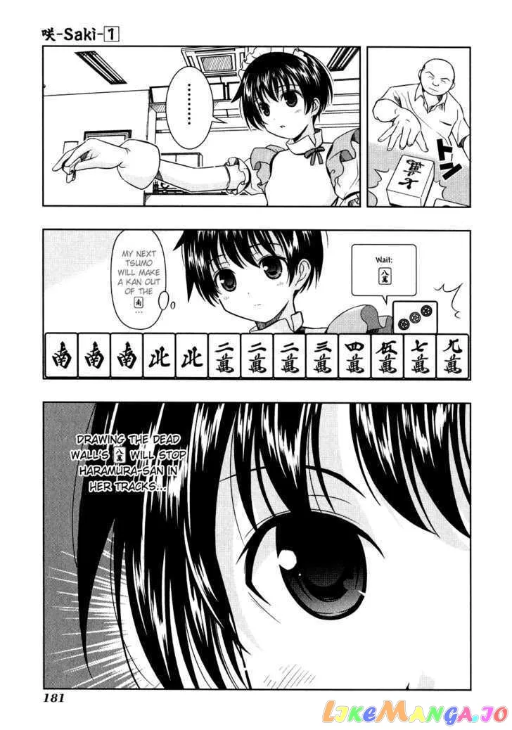 Saki  Manga Chapter 7 page 7 - 