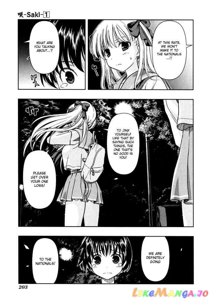 Saki  Manga Chapter 8 page 12 - 