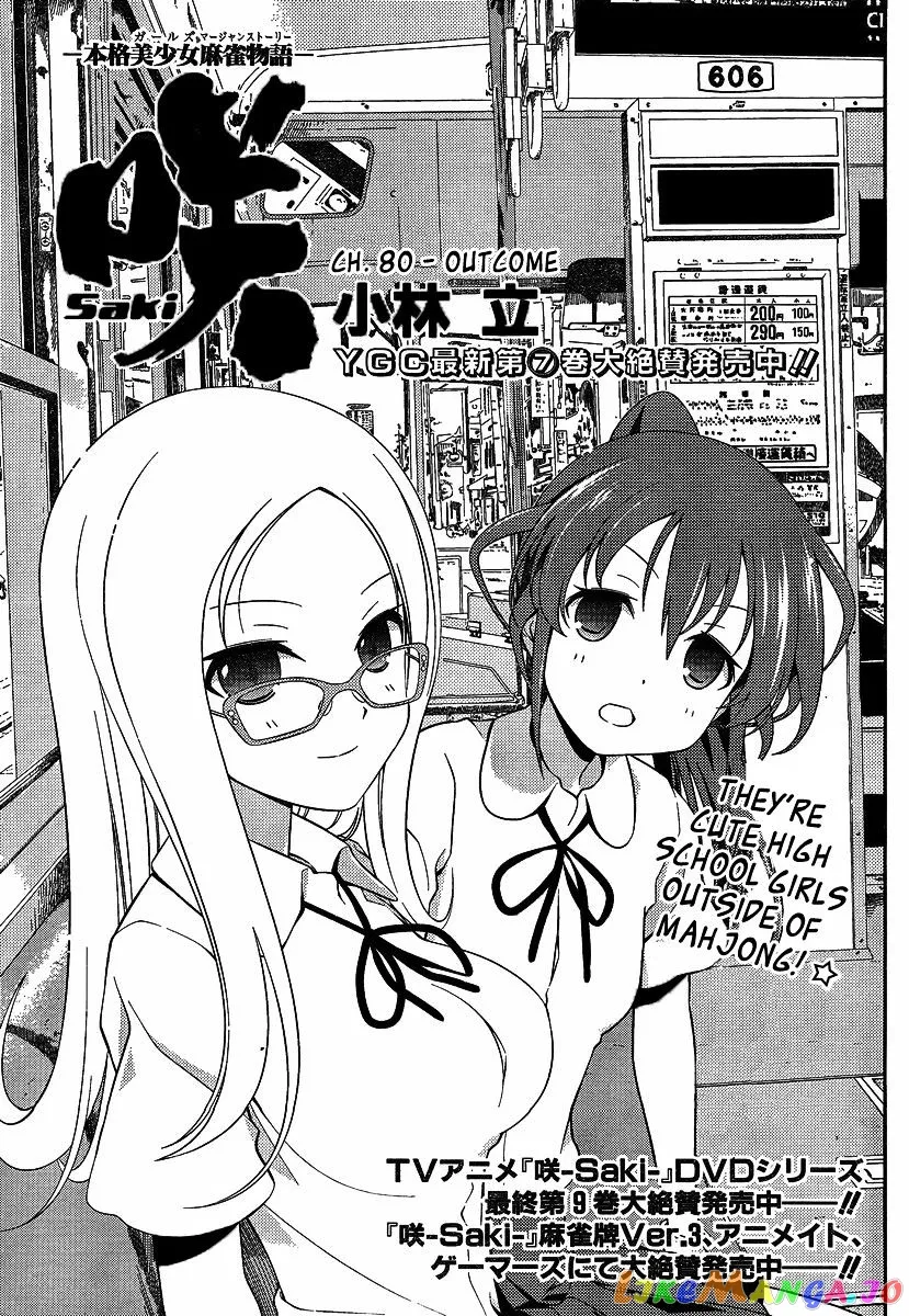 Saki  Manga Chapter 80 page 1 - 
