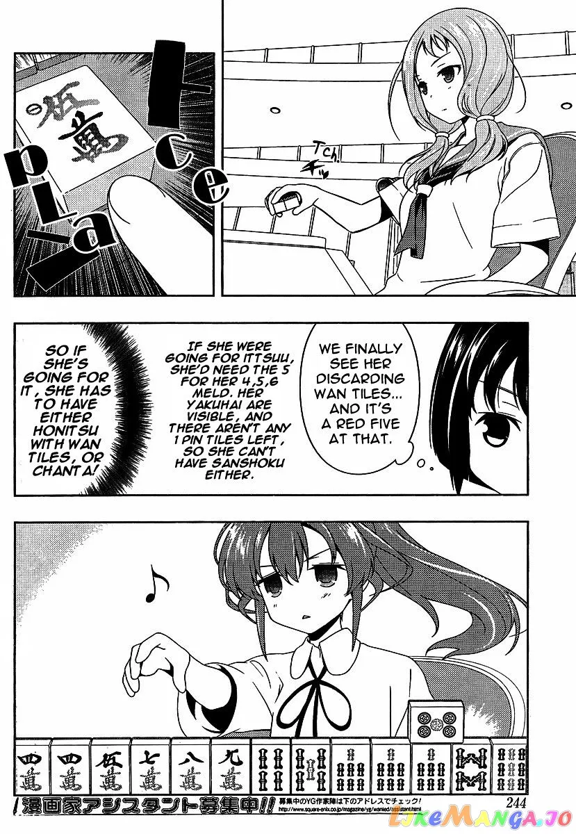 Saki  Manga Chapter 80 page 12 - 