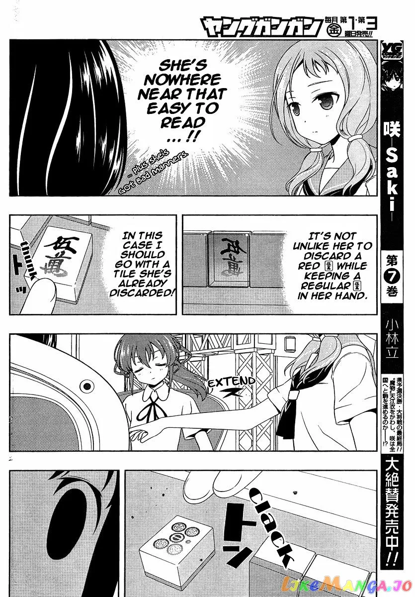 Saki  Manga Chapter 80 page 14 - 