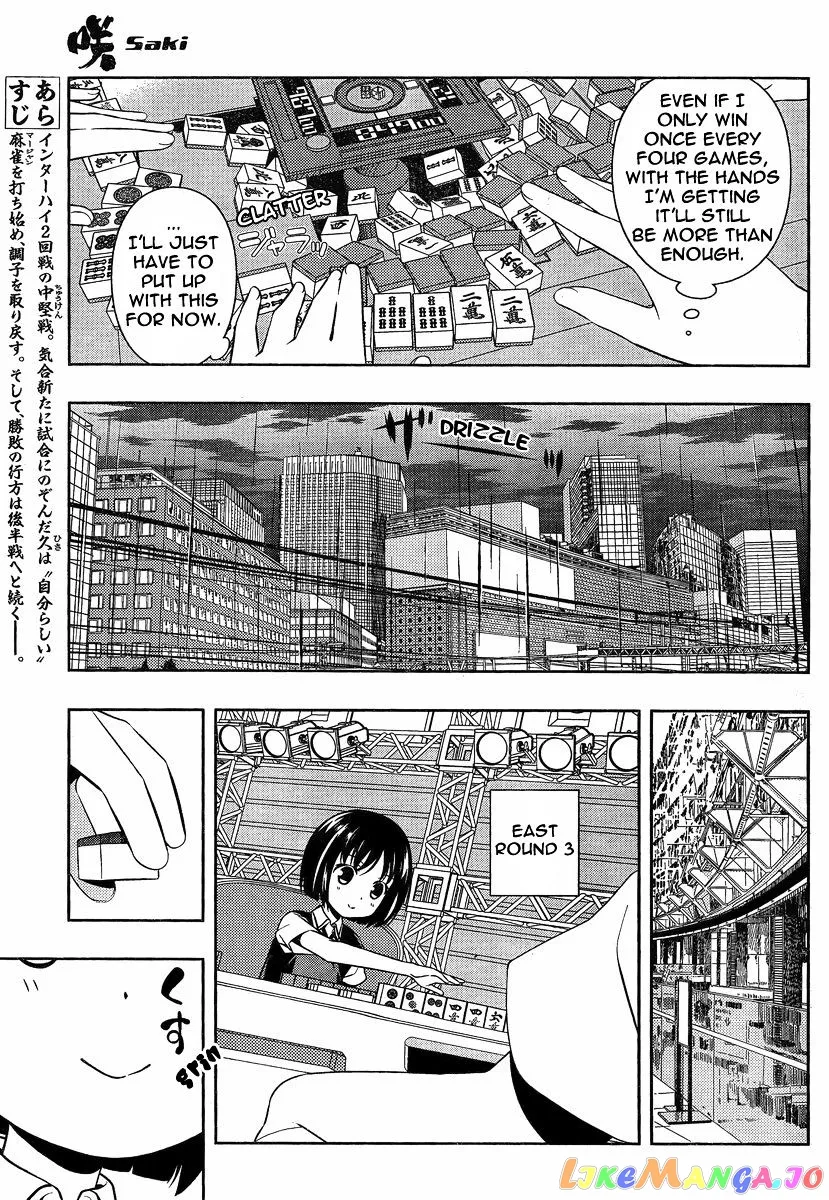 Saki  Manga Chapter 80 page 3 - 