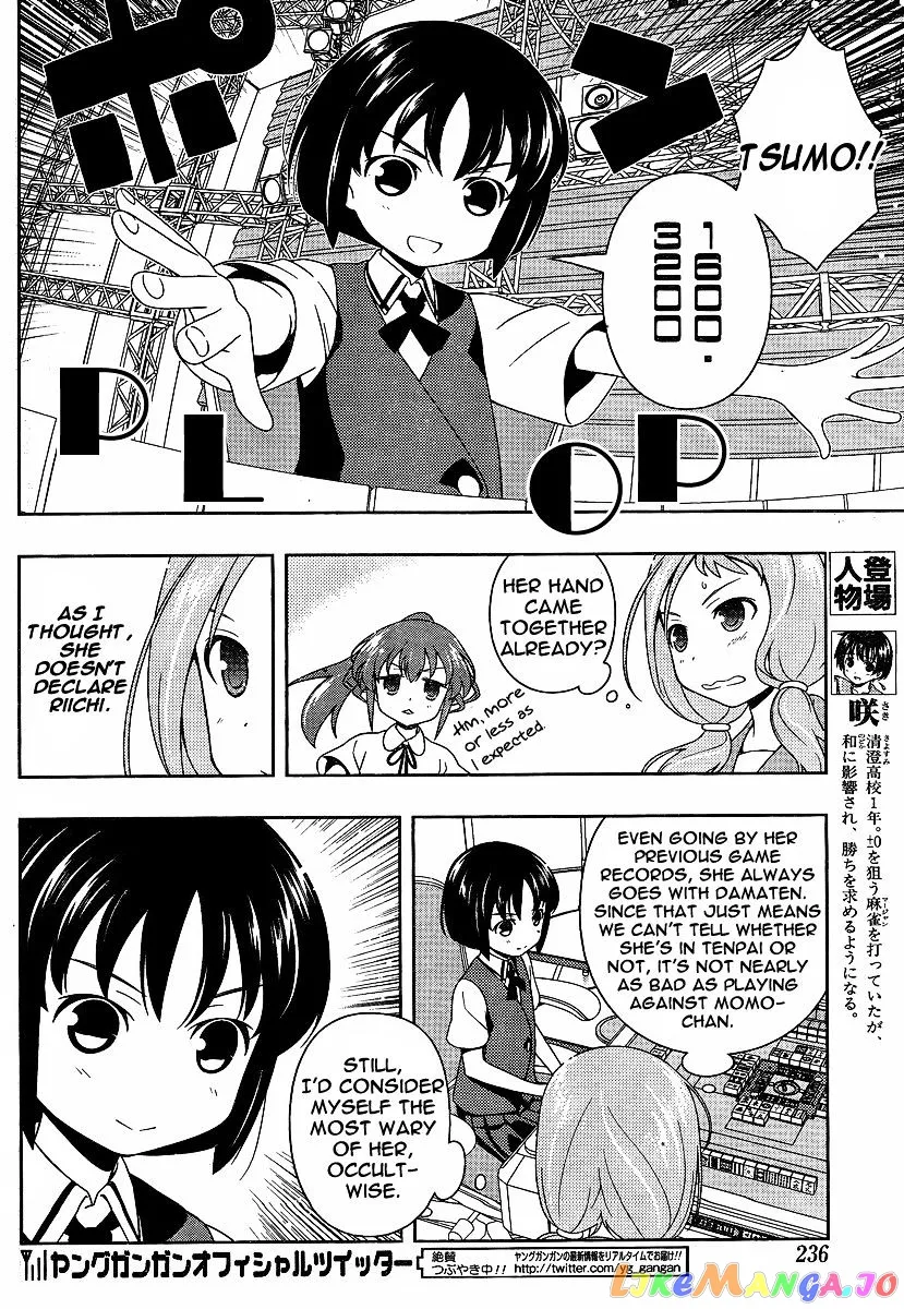 Saki  Manga Chapter 80 page 4 - 