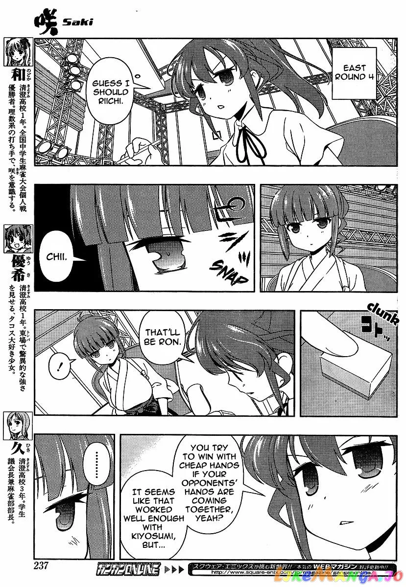 Saki  Manga Chapter 80 page 5 - 