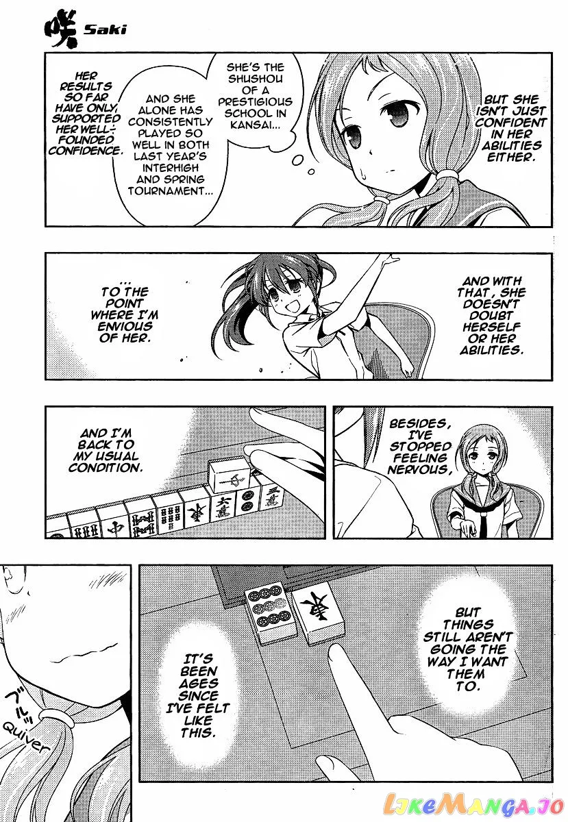 Saki  Manga Chapter 80 page 7 - 