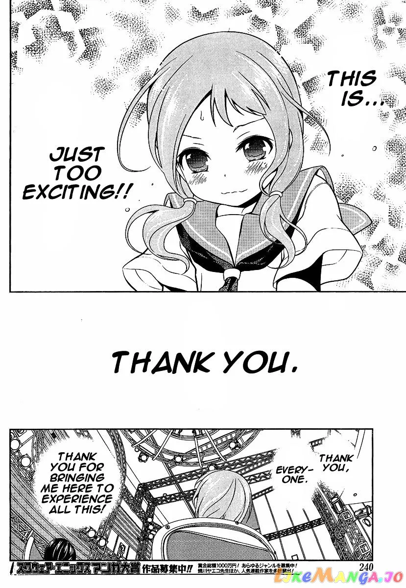 Saki  Manga Chapter 80 page 8 - 