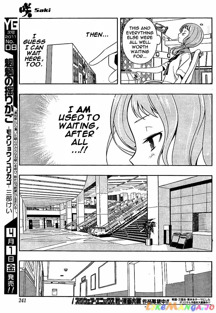 Saki  Manga Chapter 80 page 9 - 