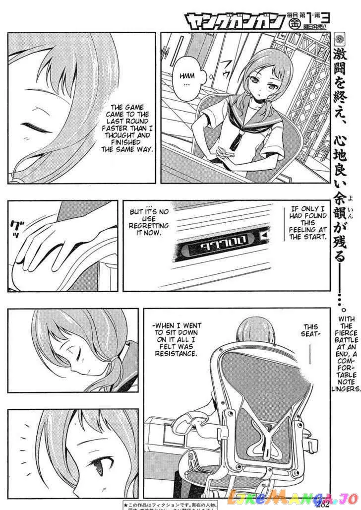 Saki  Manga Chapter 81 page 2 - 
