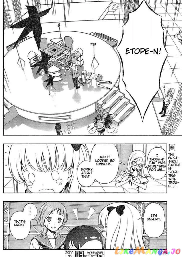 Saki  Manga Chapter 81 page 15 - 