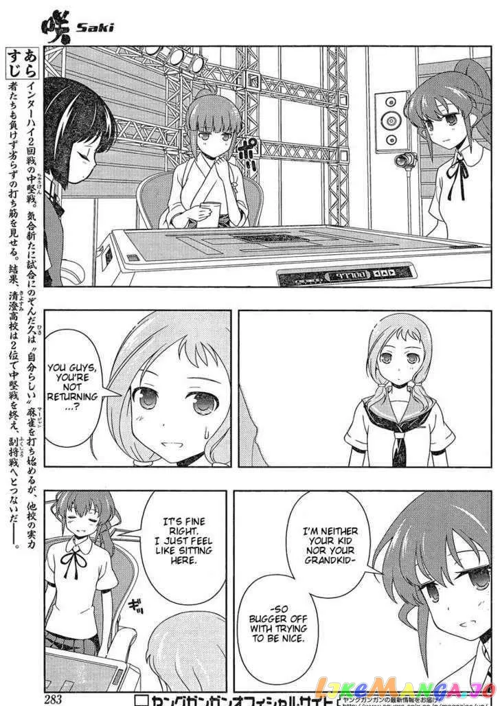 Saki  Manga Chapter 81 page 3 - 