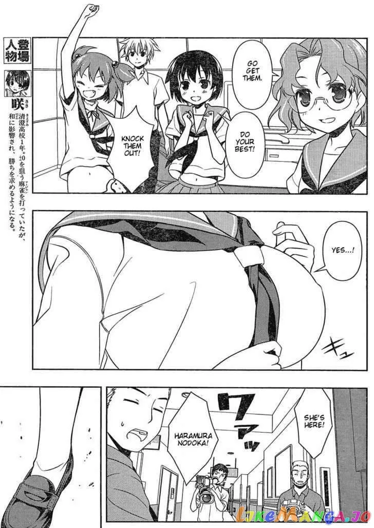 Saki  Manga Chapter 81 page 5 - 